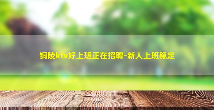 泰安酒吧招聘